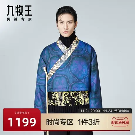 [时尚秀款]九牧王男装棉服男士中国风轻盈防皱印花系带外套DN图片