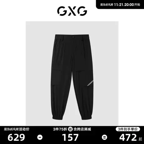 GXG男装 商场同款 长裤男休闲工装裤 2023年夏季新品GE1020836C商品大图