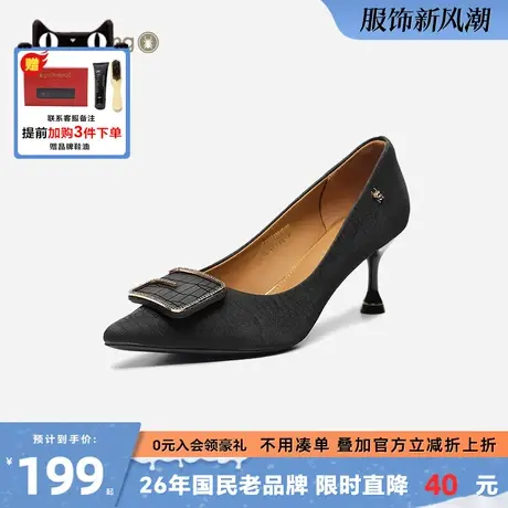 蜘蛛王2024新款秋季女士季黑色职业尖头法式浅口时尚工作细高跟鞋图片