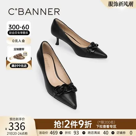 千百度女鞋春季新款法式优雅高跟鞋细跟羊皮尖头约会浅口单鞋气质图片