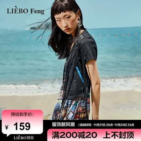 B裂帛LIEBOFeng原创设计时髦小众嘻哈流苏V领短袖上衣针织开衫女图片