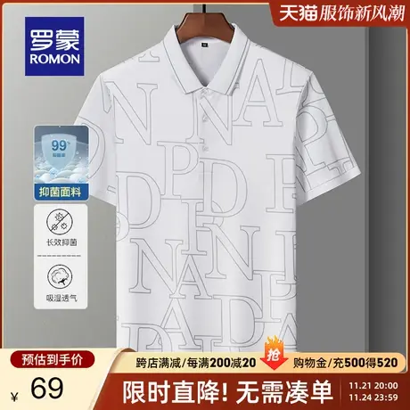 【官方正品】罗蒙短袖polo衫男夏季新款潮流休闲字母印花修身t恤商品大图
