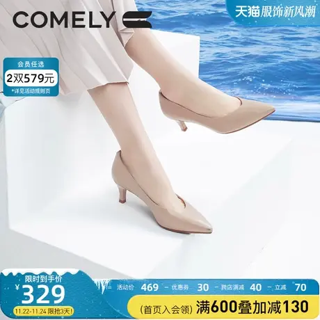 康莉单鞋女真皮春季新款尖头细跟高跟软底舒适简约职业工作鞋图片