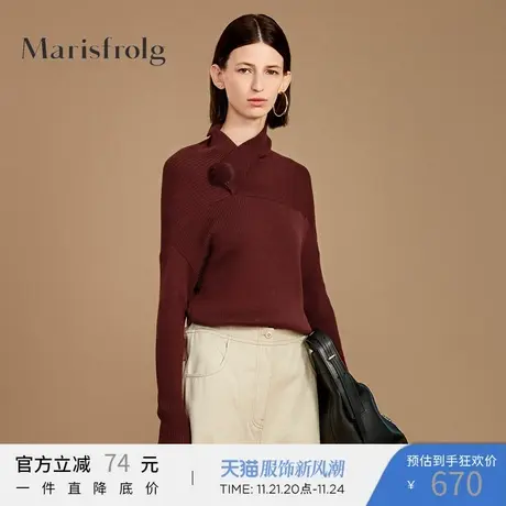 【奥莱清仓】玛丝菲尔毛针织衫商品大图