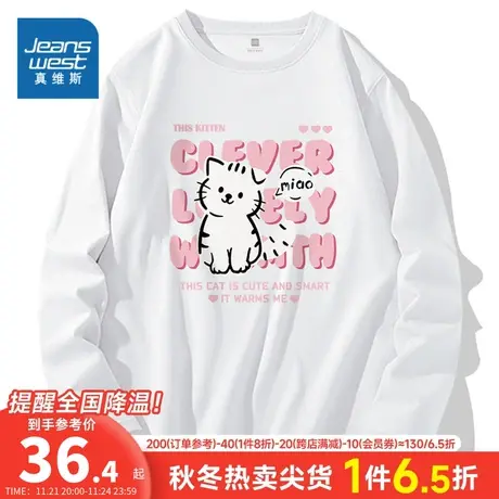 JR真维斯女装上衣 2024春季新款宽松圆领套头衫甜美印花长袖T恤女商品大图