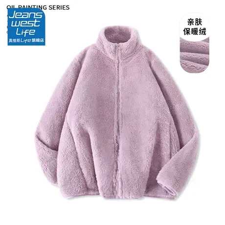 真维斯LIFE紫色小香风外套秋冬款简约外套女2023新款爆款加绒上衣商品大图