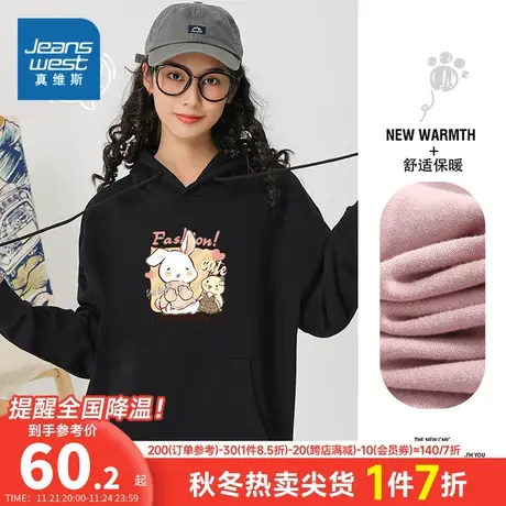 KC真维斯女装 2024春季新款 连帽兔子印花宽松长袖卫衣女款套头衫商品大图