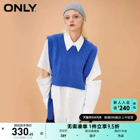 ONLY奥莱夏季飘带装饰马甲衬衫套装女商品大图