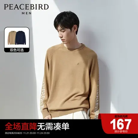 太平鸟男装 男士毛衣字母老花提花毛衣时尚宽松圆领毛衫毛套衫潮图片