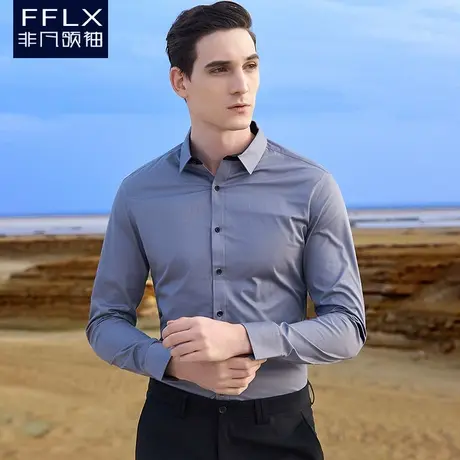 新款抗皱衬衫男长袖韩版修身商务休闲职业正装蓝衬衣青年春季潮流图片