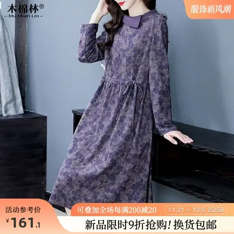 胖mm别致设计感轻奢连衣裙中年妈妈显瘦遮肉200斤加大码中长裙子商品大图