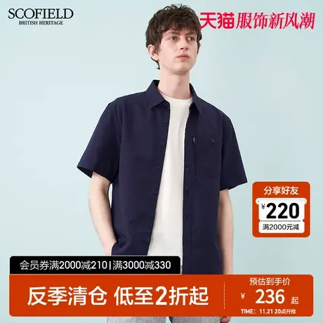SCOFIELD男士短袖衬衫夏季新纯色衬衣薄泡泡纱透气凉爽舒适上衣商品大图