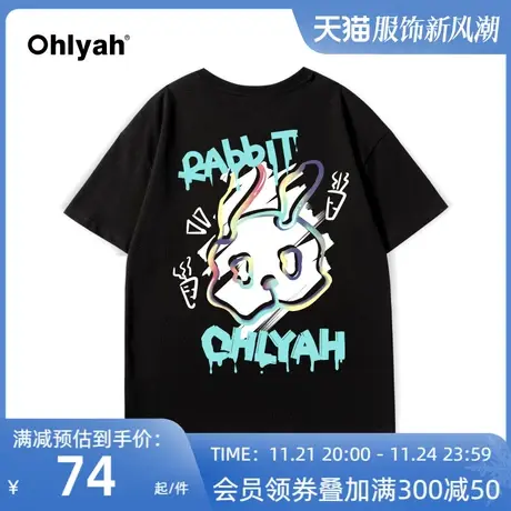 Ohlyah潮牌时尚宽松短袖夏季新款后背小怪兽印花休闲短袖男t恤女商品大图