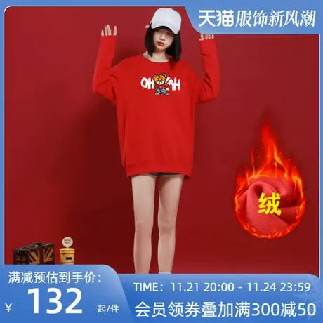 Ohlyah2023本命年国潮牌情侣嘻哈无帽卫衣男女同款宽松加绒外套商品大图