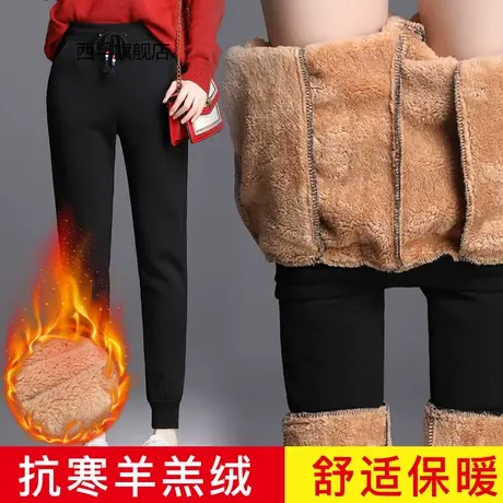 羊羔绒运动裤女裤秋冬加绒加厚大码哈伦棉裤显瘦休闲保暖长卫裤商品大图