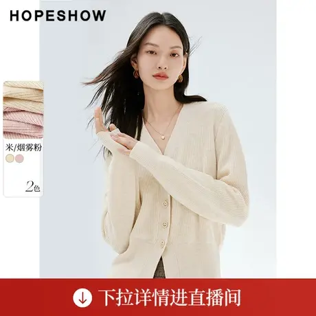 【直播专享】秋季纯色正肩单排扣V领针织开衫90123320117红袖图片