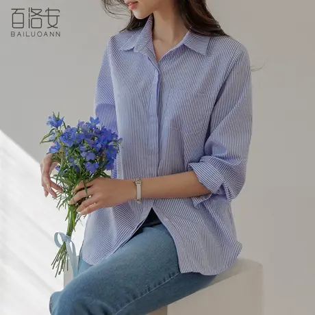 百洛安蓝白条纹翻领长袖衬衫女宽松百搭衬衣春季新款时尚休闲上衣商品大图