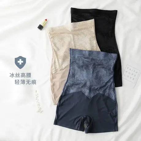 高腰打底裤防走光短裤女收腹冰丝无痕安全裤大码平角内穿薄款夏天商品大图
