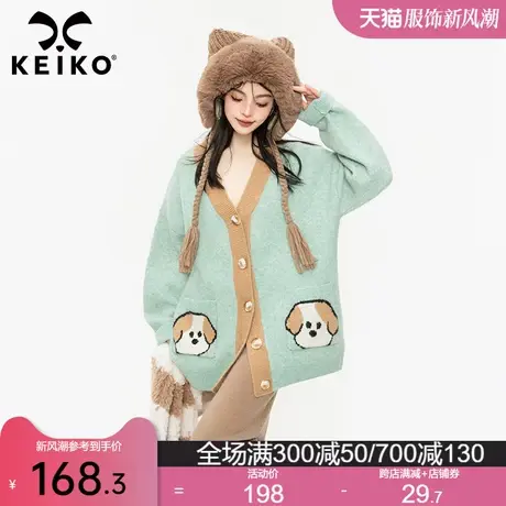 KEIKO [设计款]慵懒风卡通提花毛衣外套24春季温柔宽松厚针织开衫图片