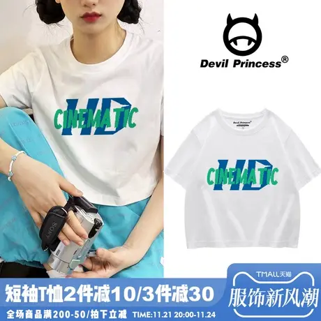 夏季新款港风韩版白色正肩短款T恤女露脐百搭慵懒ins风短袖上衣潮商品大图