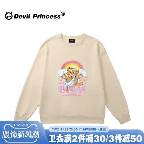 vibe风可甜可盐百搭奶杏色卫衣女2023新款减龄超好看加绒款上衣潮图片