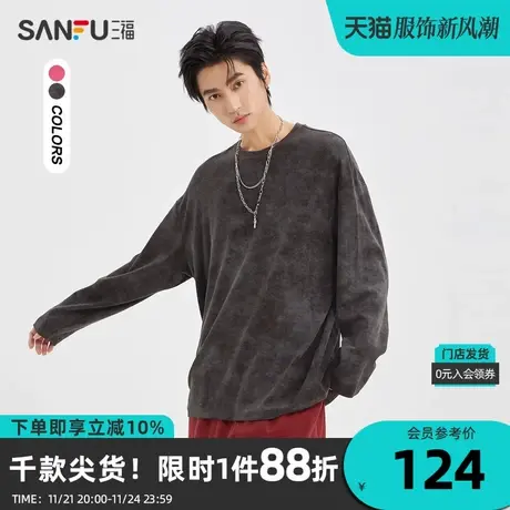 三福2023冬男士街头潮流项链重磅长T恤 宽松圆领上衣男477086商品大图
