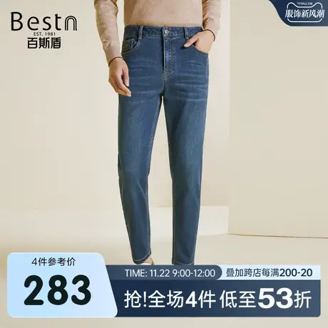 百斯盾男装牛仔裤2023秋冬新款修身直筒显瘦时尚弹力舒适男九分裤商品大图