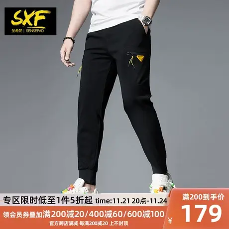 SXF圣希梵休闲裤男 夏季2024新款速干工装简约潮牌小脚裤男士裤子图片