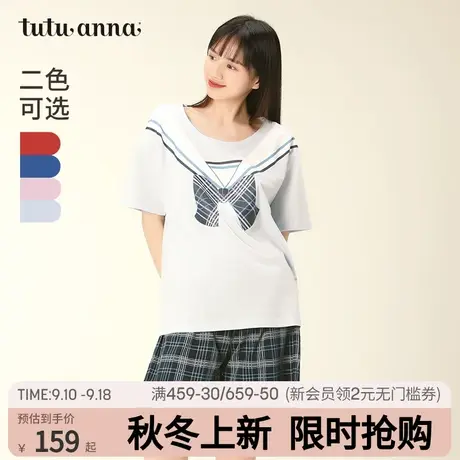 tutuanna家居服套装 女JK风棉质透气条纹水果印花短袖短裤两件套商品大图