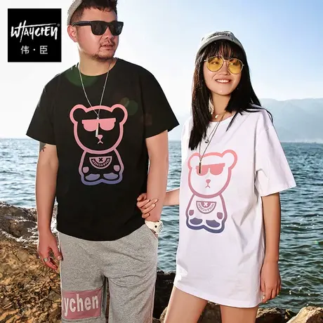 伟臣潮牌大码男装夏季男士短袖T恤男胖子加肥加大宽松纯棉圆领T恤商品大图