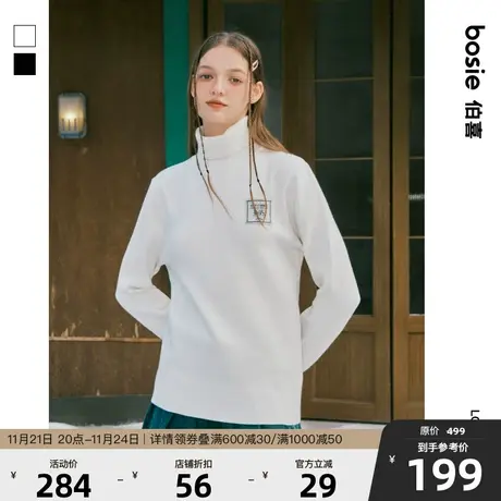 bosie2023年冬季新款套头毛衫男情侣可翻高领简约套头针织衫商品大图