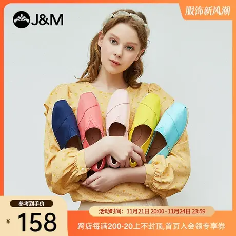 jm快乐玛丽2023夏季新款平底一脚蹬休闲多色时尚布鞋女百搭帆布鞋图片