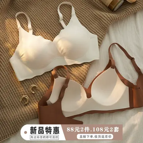 运动内衣女小胸聚拢中薄杯简约光面无痕一片式隐形胸罩文胸防跑位商品大图