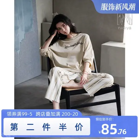 妮狄娅睡衣女夏季纯棉短袖圆领套头宽松连肩空调裤简约家居服套装图片