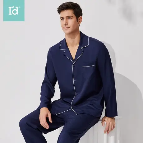 I’d/爱帝男士提花家居服套装春秋款简约素雅翻领柔软舒适两件套商品大图