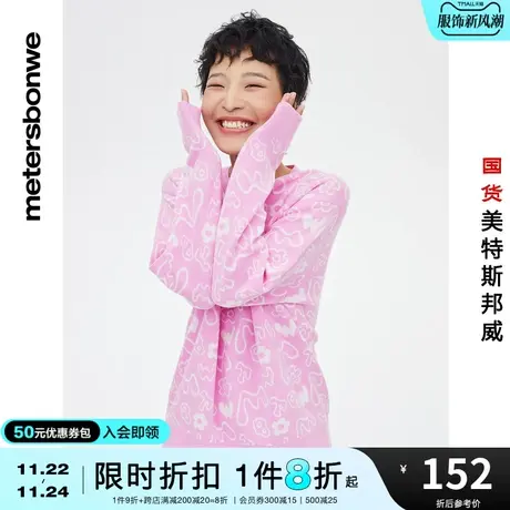 国货美特斯邦威毛衣女春秋纯棉趣味字母提花宽松圆领舒适毛衫图片