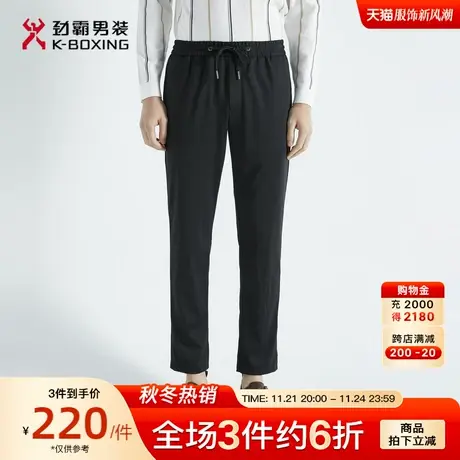 劲霸男装男士休闲裤夏季新款时尚合身帅气基础款慢跑裤裤装商品大图