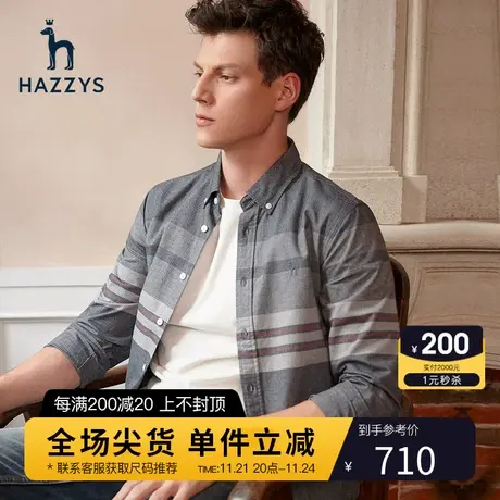 Hazzys哈吉斯秋冬季新品男士纯棉长袖衬衫韩版时尚宽松衬衣男潮流商品大图