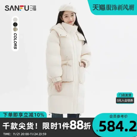 三福羽绒服2023冬抽绳收腰连帽立领宽松长款外套女装824610商品大图