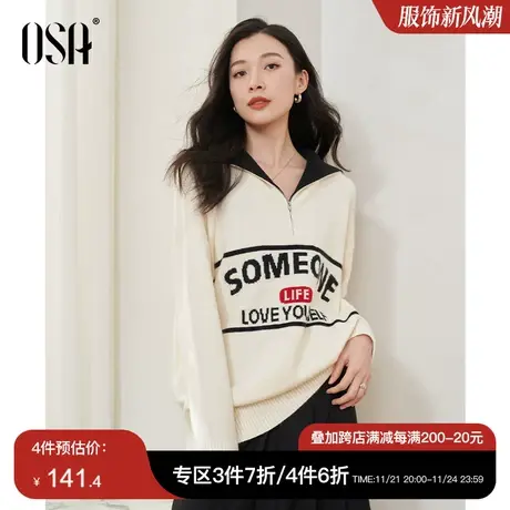 OSA欧莎撞色Polo领针织衫刺绣毛衣女秋装2023年新款宽松软糯上衣图片