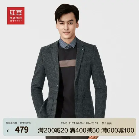 红豆男装西装男25春季修身弹性男款条针织休闲西服外套男上衣图片