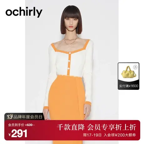 黑标系列 欧时力 小香风心形领针织毛衣女 2023新款秋装短款上衣商品大图