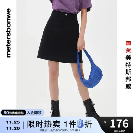 美特斯邦威女MTEE迪士尼米奇绣花梭织合体半裙春夏半裙图片