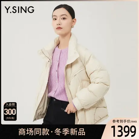 【商场同款】Y.SING衣香丽影2023冬季新款短款羽绒服YYR12310106图片