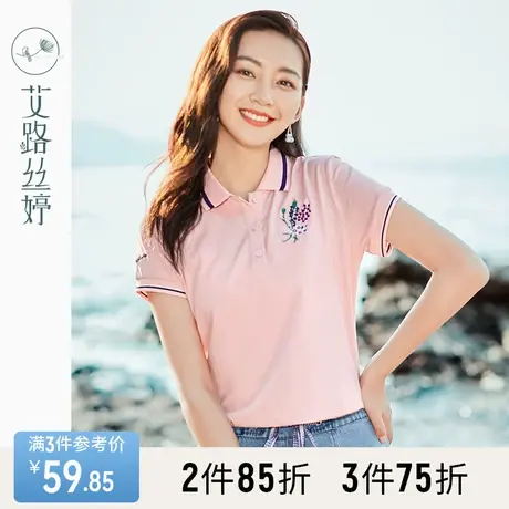 艾路丝婷刺绣短袖T恤女2023夏装新款韩版宽松polo衫休闲翻领上衣图片