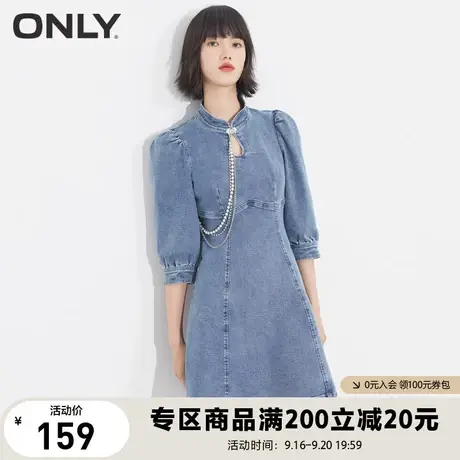 ONLY奥莱夏季A字显瘦领口镂空简约牛仔连衣裙女图片