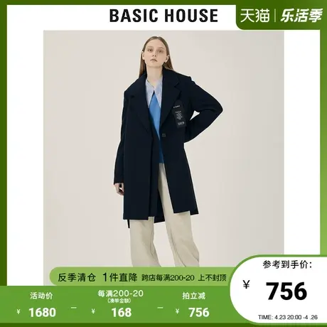 Basic House/百家好2021冬新款商场同款韩版羊毛毛呢大衣HVCA721A商品大图