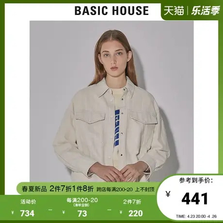 Basic House/百家好2022早春新款商场同款宽松显瘦衬衫女HWWS125A图片
