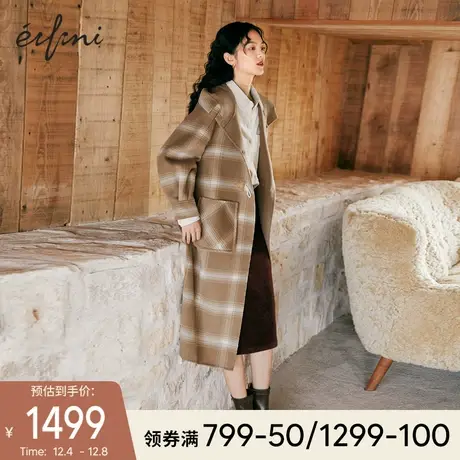 伊芙丽毛呢外套2021年冬季新款学院风连帽格纹双面呢羊毛大衣女图片