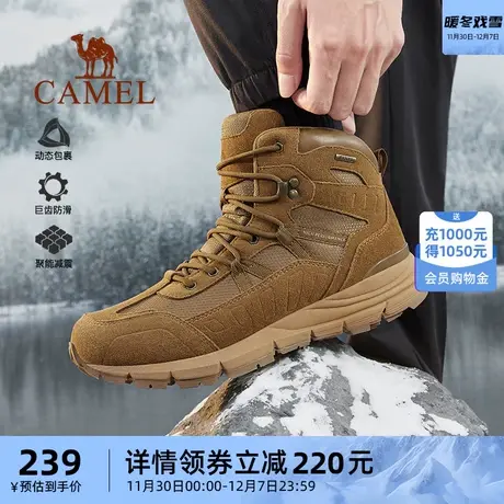 骆驼登山鞋男2023冬季新款高帮徒步鞋靴防滑耐磨运动户外休闲鞋男图片